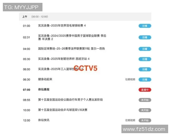 体育实时数据北京乒乓球队强势崛起最新乒乓球力量榜单TOP10揭晓 体育实时数据北京乒乓球队强势崛起最新乒乓球力量榜单TOP10揭晓